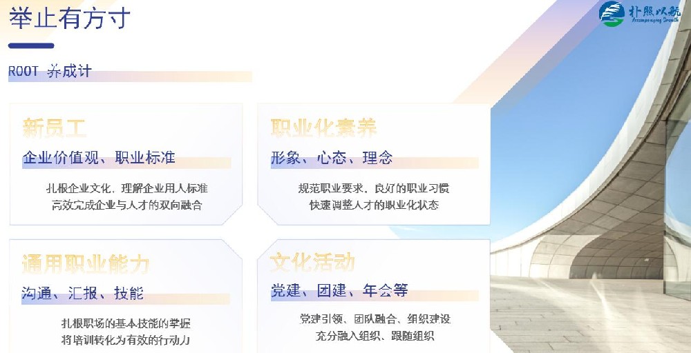 ROOT養(yǎng)成計